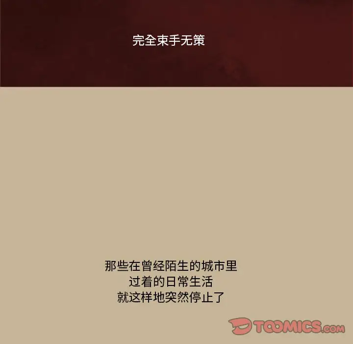 努娜的魔法商店[顶通]韩漫全集-第 35 话无删减无遮挡章节图片 