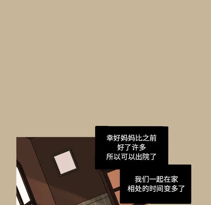 努娜的魔法商店[顶通]韩漫全集-第 35 话无删减无遮挡章节图片 