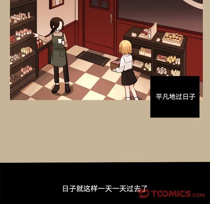 努娜的魔法商店[顶通]韩漫全集-第 35 话无删减无遮挡章节图片 