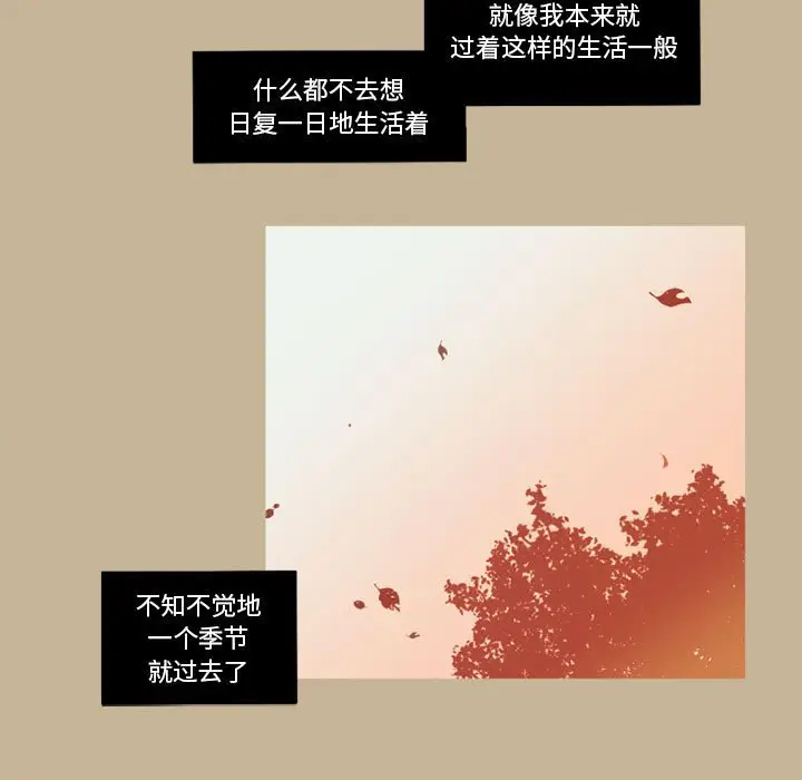 努娜的魔法商店[顶通]韩漫全集-第 35 话无删减无遮挡章节图片 