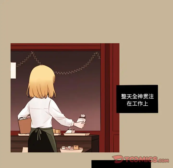 努娜的魔法商店[顶通]韩漫全集-第 35 话无删减无遮挡章节图片 
