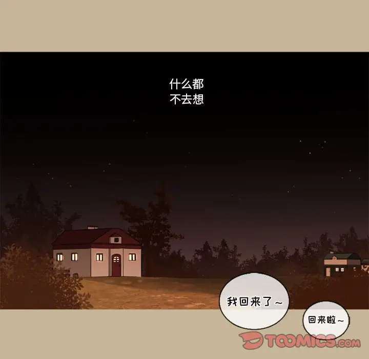 努娜的魔法商店[顶通]韩漫全集-第 35 话无删减无遮挡章节图片 