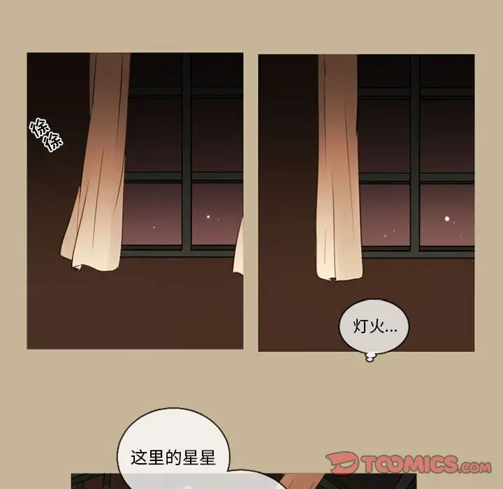 努娜的魔法商店[顶通]韩漫全集-第 35 话无删减无遮挡章节图片 