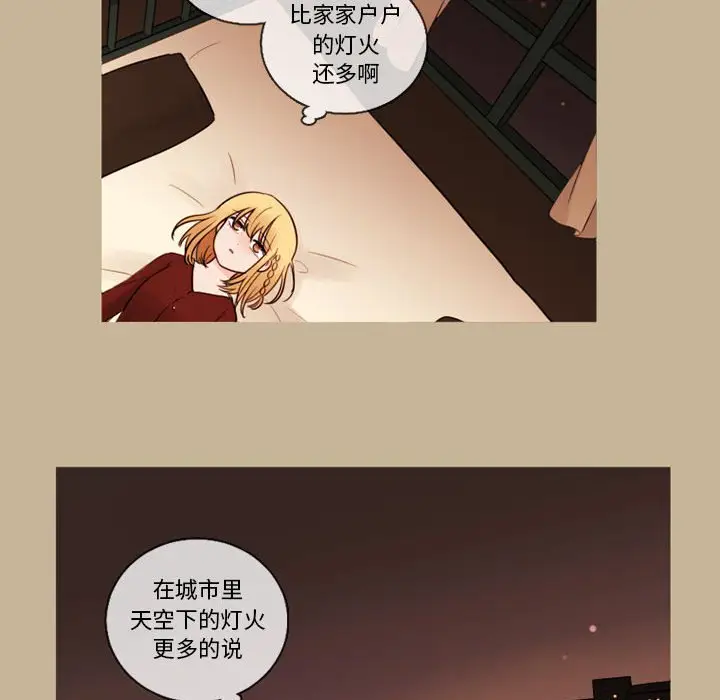 努娜的魔法商店[顶通]韩漫全集-第 35 话无删减无遮挡章节图片 