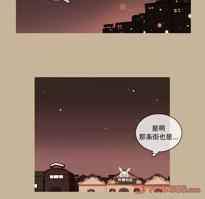 努娜的魔法商店[顶通]韩漫全集-第 35 话无删减无遮挡章节图片 