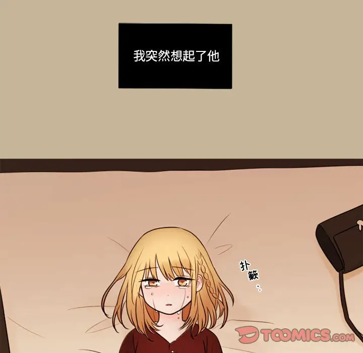 努娜的魔法商店[顶通]韩漫全集-第 35 话无删减无遮挡章节图片 