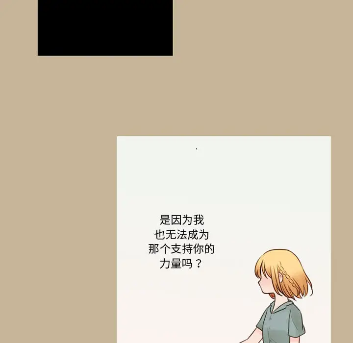 努娜的魔法商店[顶通]韩漫全集-第 35 话无删减无遮挡章节图片 