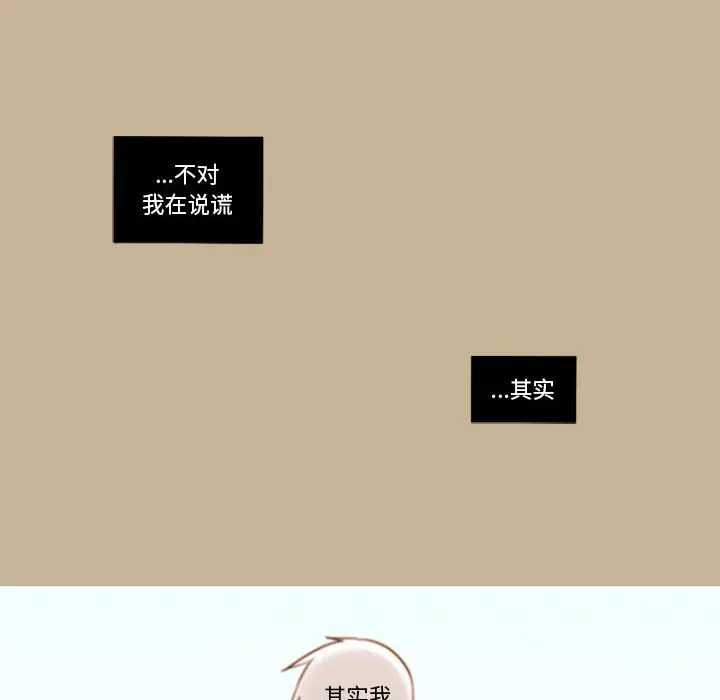 努娜的魔法商店[顶通]韩漫全集-第 35 话无删减无遮挡章节图片 
