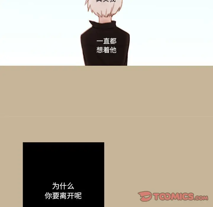 努娜的魔法商店[顶通]韩漫全集-第 35 话无删减无遮挡章节图片 