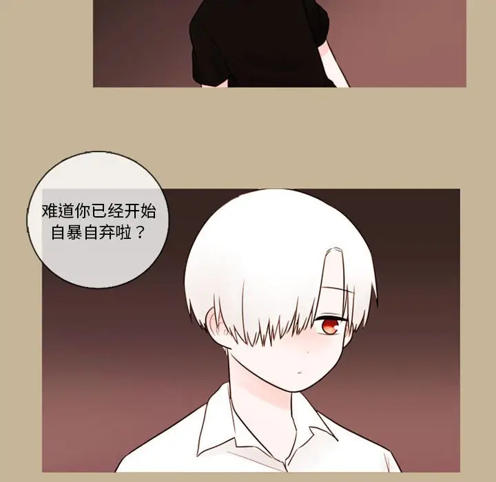 努娜的魔法商店[顶通]韩漫全集-第 35 话无删减无遮挡章节图片 