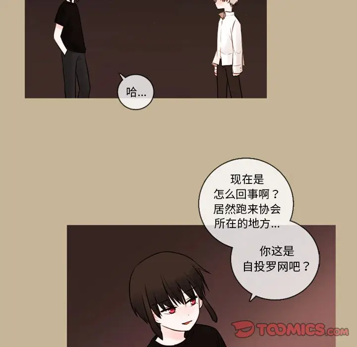 努娜的魔法商店[顶通]韩漫全集-第 35 话无删减无遮挡章节图片 