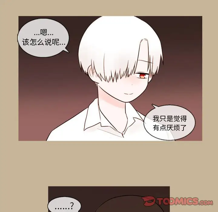 努娜的魔法商店[顶通]韩漫全集-第 35 话无删减无遮挡章节图片 