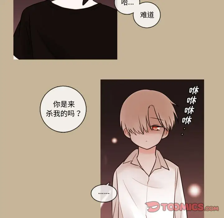 努娜的魔法商店[顶通]韩漫全集-第 35 话无删减无遮挡章节图片 