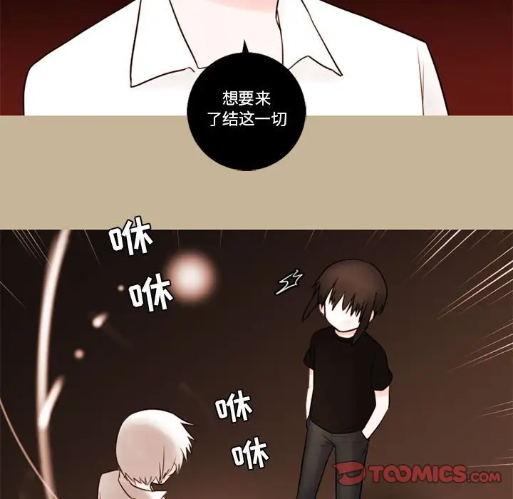 努娜的魔法商店[顶通]韩漫全集-第 35 话无删减无遮挡章节图片 