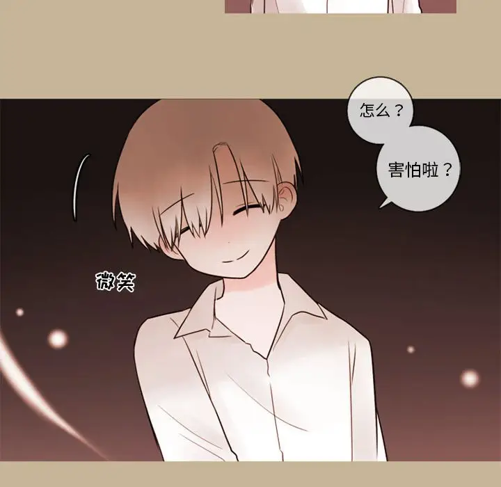 努娜的魔法商店[顶通]韩漫全集-第 35 话无删减无遮挡章节图片 