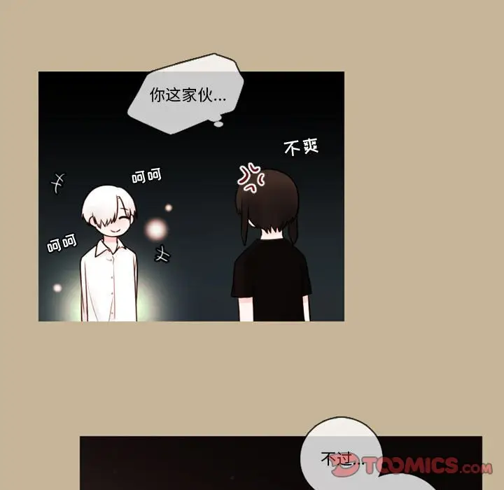 努娜的魔法商店[顶通]韩漫全集-第 35 话无删减无遮挡章节图片 