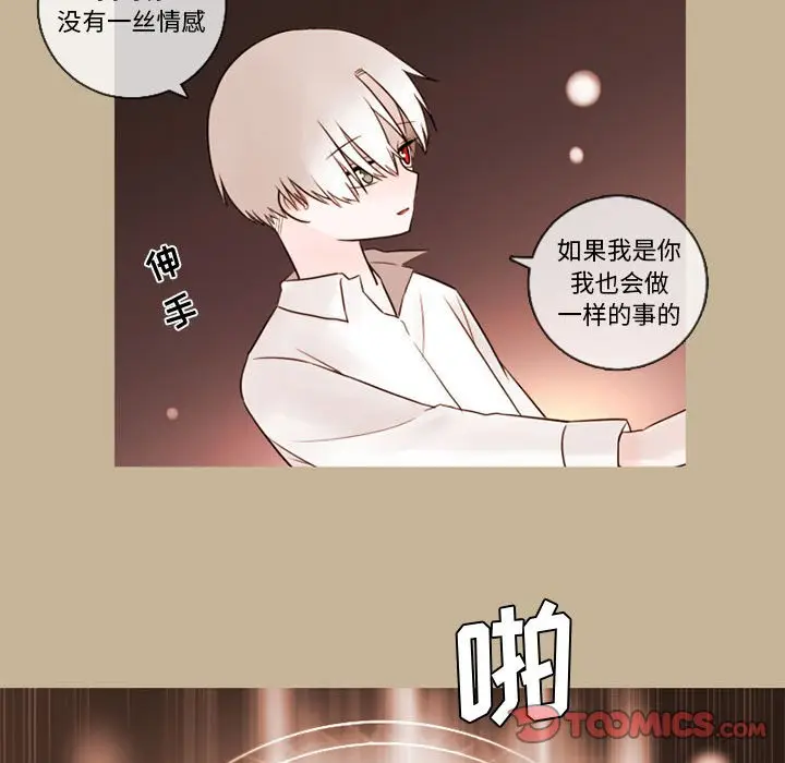 努娜的魔法商店[顶通]韩漫全集-第 35 话无删减无遮挡章节图片 