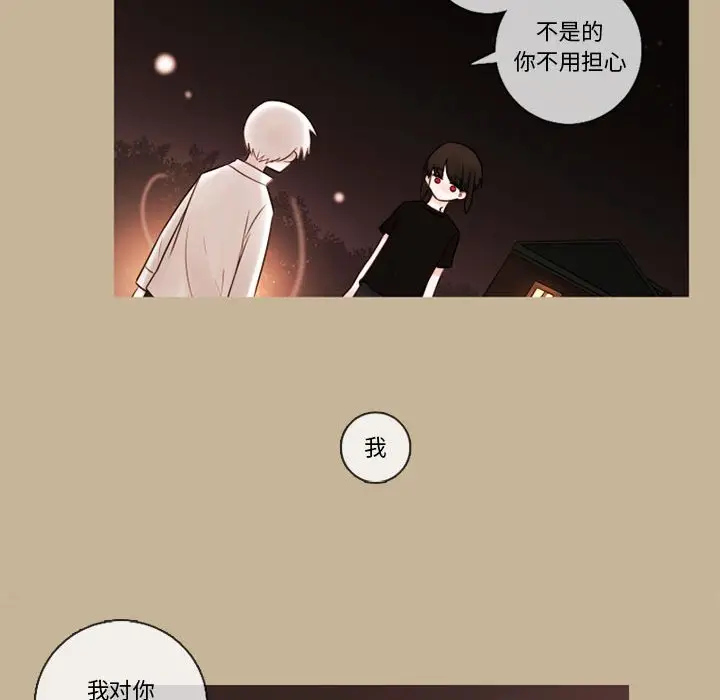 努娜的魔法商店[顶通]韩漫全集-第 35 话无删减无遮挡章节图片 