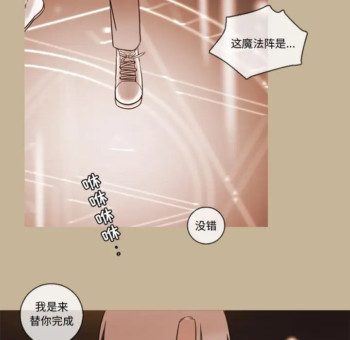 努娜的魔法商店[顶通]韩漫全集-第 35 话无删减无遮挡章节图片 