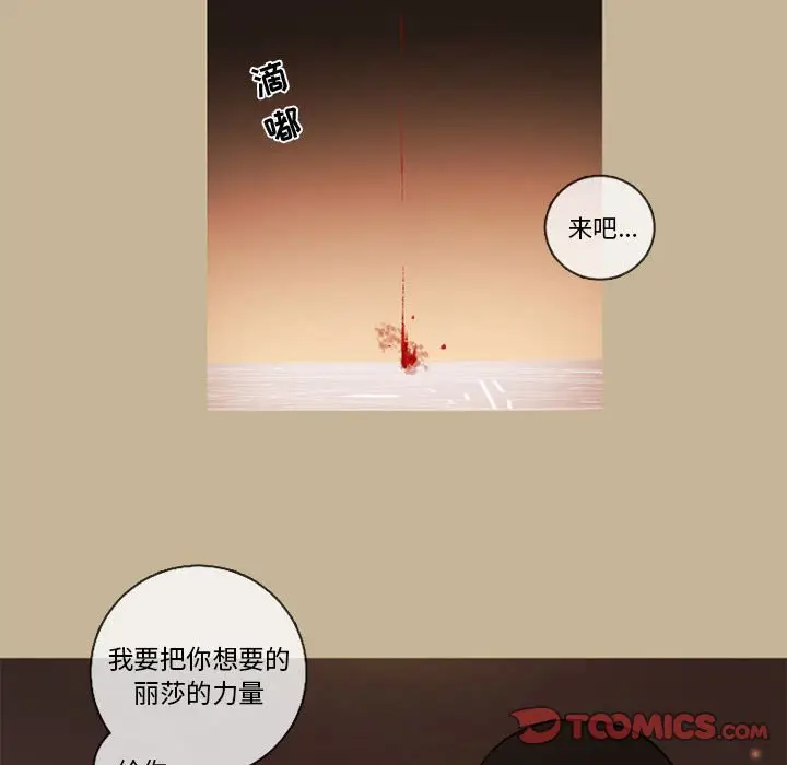 努娜的魔法商店[顶通]韩漫全集-第 35 话无删减无遮挡章节图片 