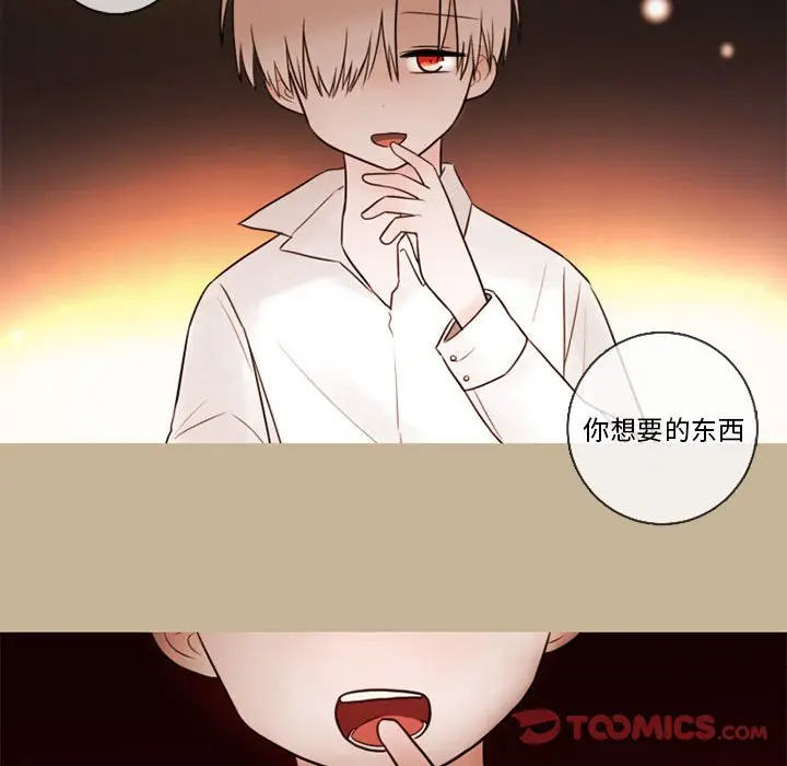 努娜的魔法商店[顶通]韩漫全集-第 35 话无删减无遮挡章节图片 