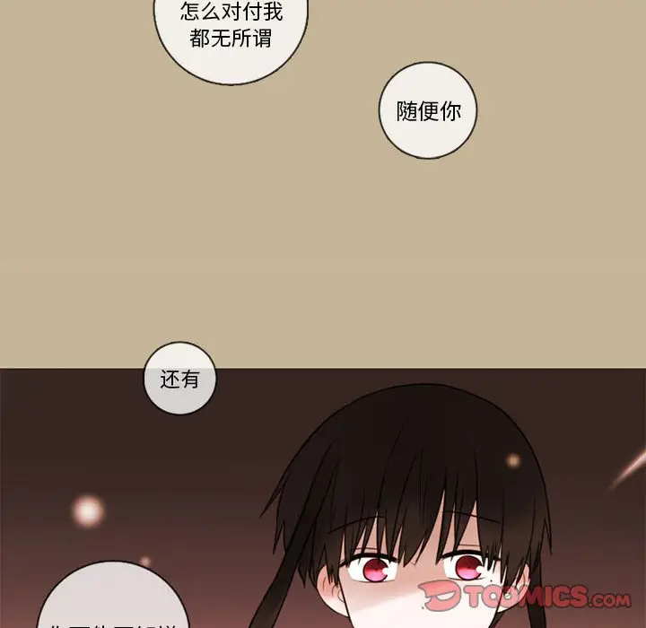 努娜的魔法商店[顶通]韩漫全集-第 35 话无删减无遮挡章节图片 