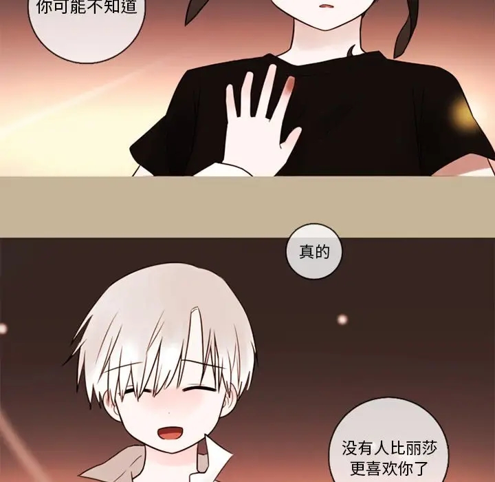 努娜的魔法商店[顶通]韩漫全集-第 35 话无删减无遮挡章节图片 