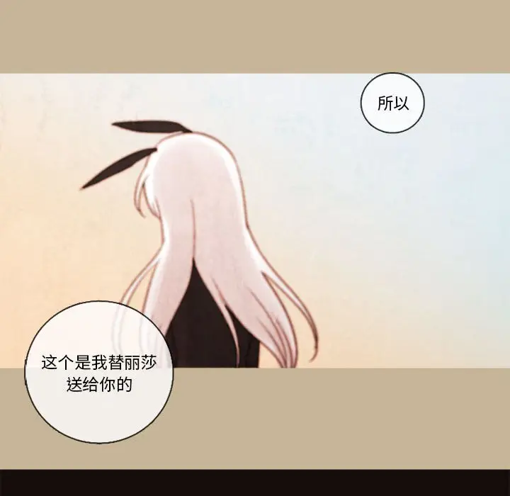 努娜的魔法商店[顶通]韩漫全集-第 35 话无删减无遮挡章节图片 