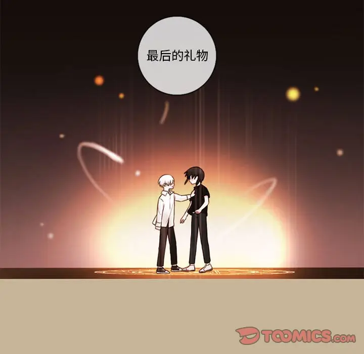 努娜的魔法商店[顶通]韩漫全集-第 35 话无删减无遮挡章节图片 