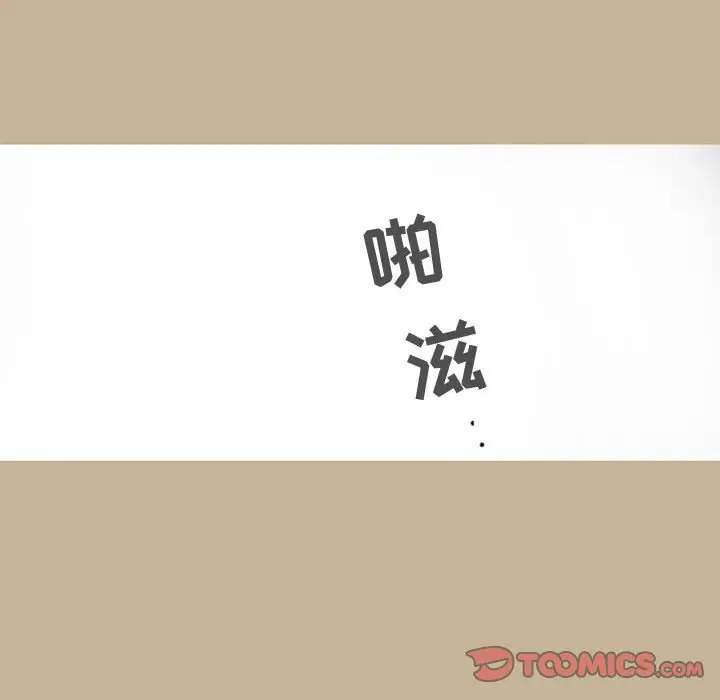 努娜的魔法商店[顶通]韩漫全集-第 35 话无删减无遮挡章节图片 
