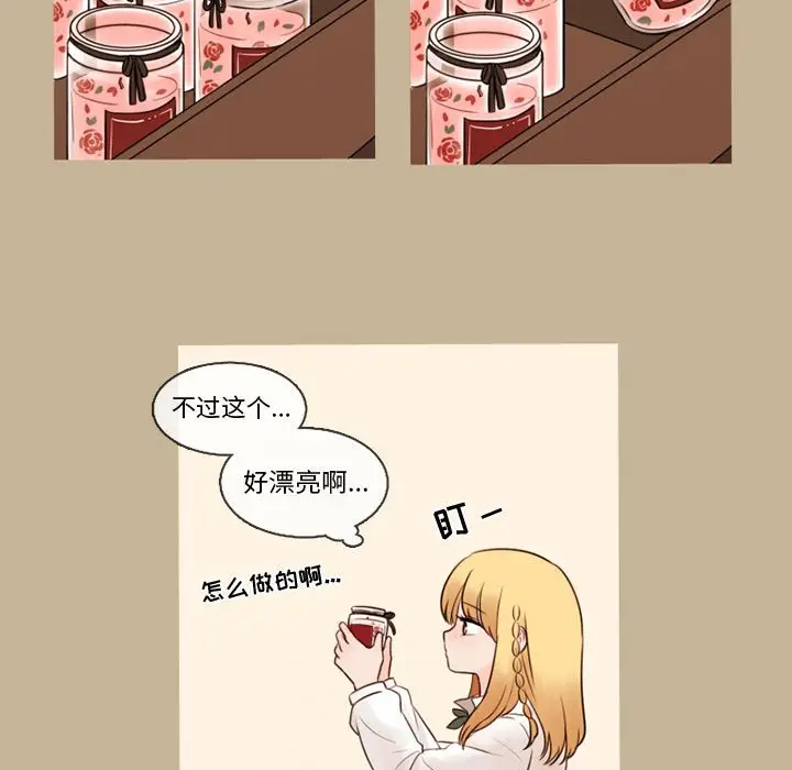 努娜的魔法商店[顶通]韩漫全集-第 36 话无删减无遮挡章节图片 