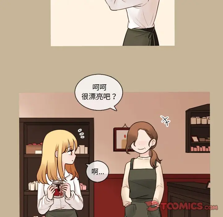 努娜的魔法商店[顶通]韩漫全集-第 36 话无删减无遮挡章节图片 