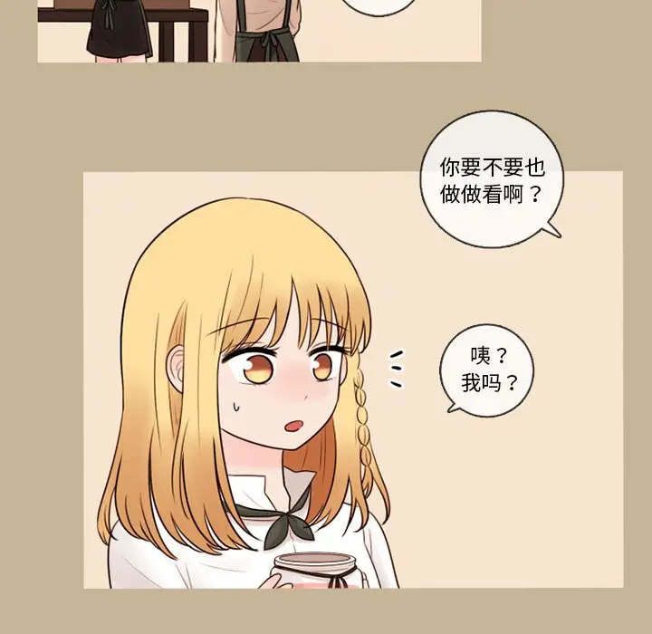 努娜的魔法商店[顶通]韩漫全集-第 36 话无删减无遮挡章节图片 