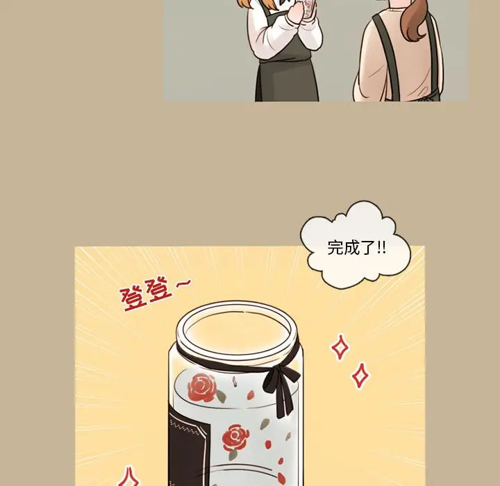 努娜的魔法商店[顶通]韩漫全集-第 36 话无删减无遮挡章节图片 