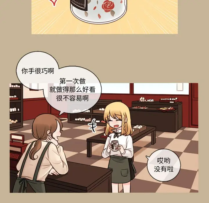 努娜的魔法商店[顶通]韩漫全集-第 36 话无删减无遮挡章节图片 
