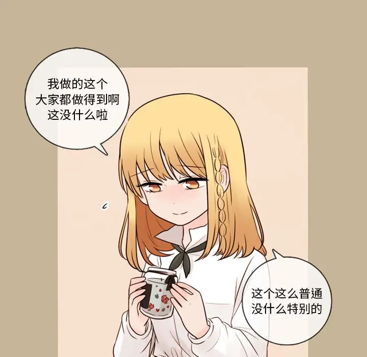 努娜的魔法商店[顶通]韩漫全集-第 36 话无删减无遮挡章节图片 