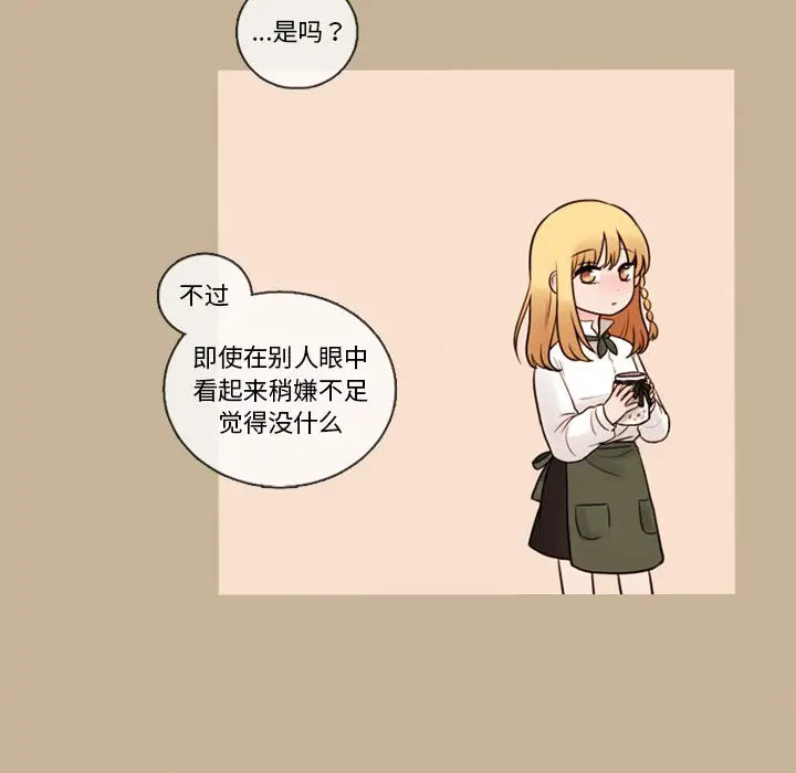 努娜的魔法商店[顶通]韩漫全集-第 36 话无删减无遮挡章节图片 