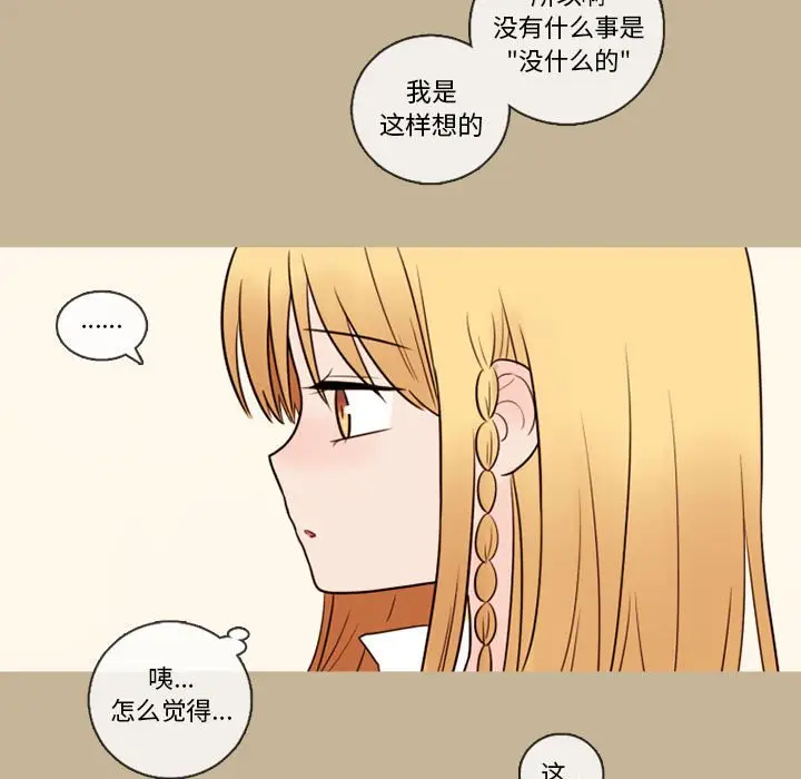 努娜的魔法商店[顶通]韩漫全集-第 36 话无删减无遮挡章节图片 