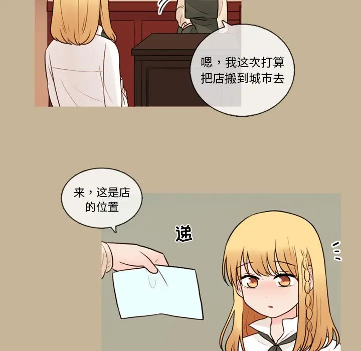 努娜的魔法商店[顶通]韩漫全集-第 36 话无删减无遮挡章节图片 