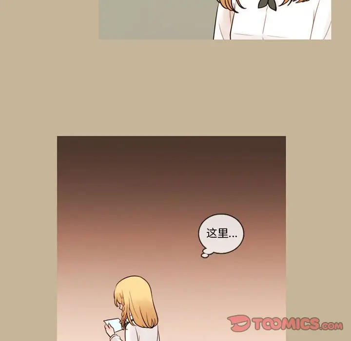 努娜的魔法商店[顶通]韩漫全集-第 36 话无删减无遮挡章节图片 