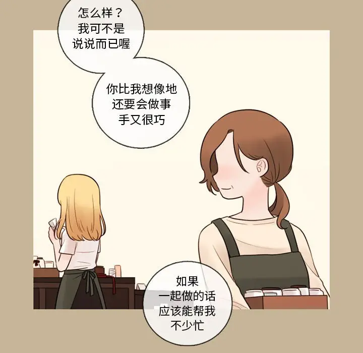 努娜的魔法商店[顶通]韩漫全集-第 36 话无删减无遮挡章节图片 