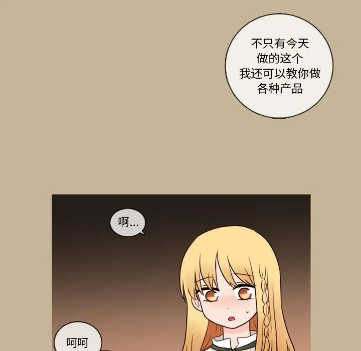 努娜的魔法商店[顶通]韩漫全集-第 36 话无删减无遮挡章节图片 
