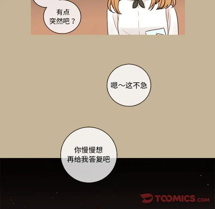 努娜的魔法商店[顶通]韩漫全集-第 36 话无删减无遮挡章节图片 