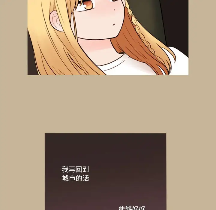 努娜的魔法商店[顶通]韩漫全集-第 36 话无删减无遮挡章节图片 