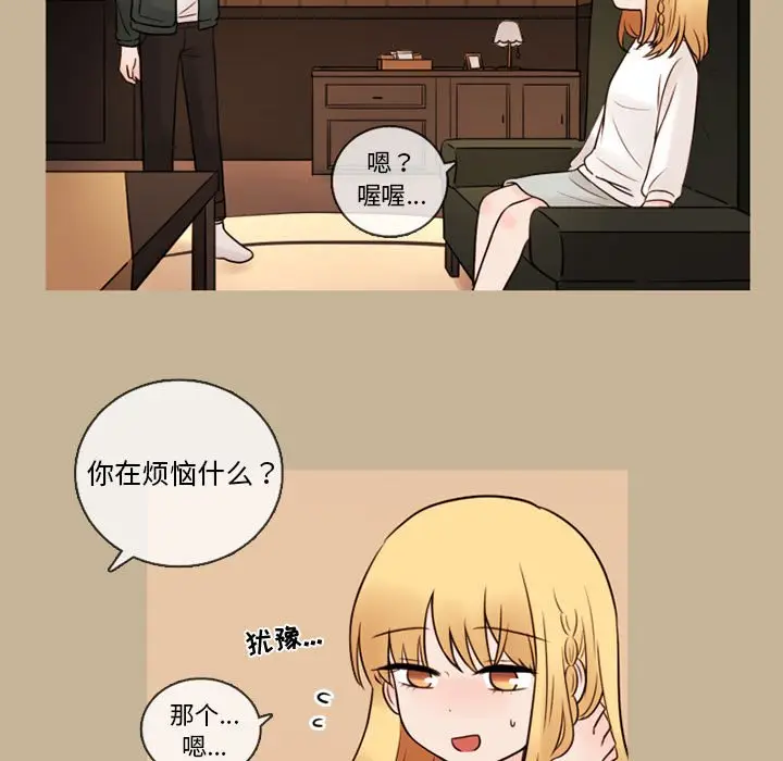 努娜的魔法商店[顶通]韩漫全集-第 36 话无删减无遮挡章节图片 
