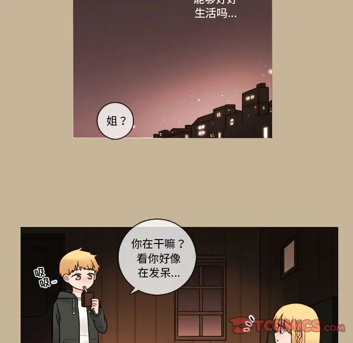 努娜的魔法商店[顶通]韩漫全集-第 36 话无删减无遮挡章节图片 