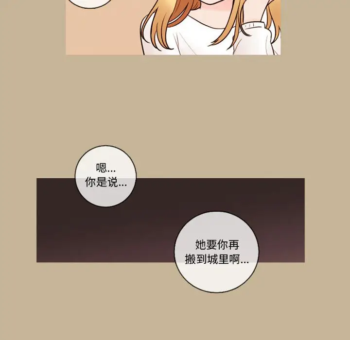 努娜的魔法商店[顶通]韩漫全集-第 36 话无删减无遮挡章节图片 