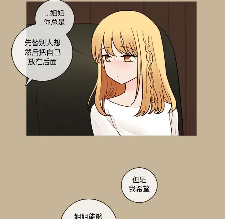 努娜的魔法商店[顶通]韩漫全集-第 36 话无删减无遮挡章节图片 