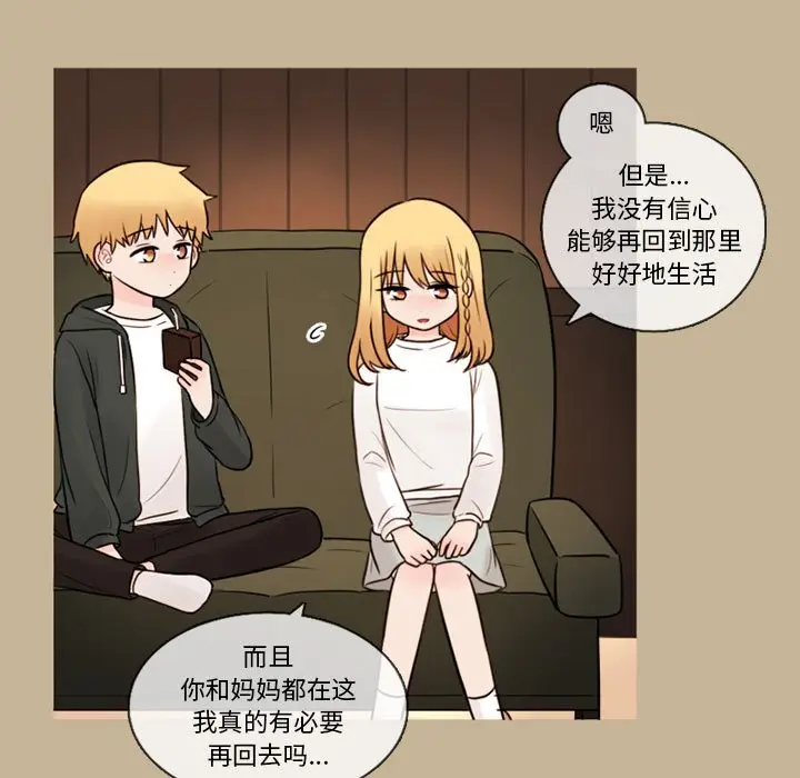 努娜的魔法商店[顶通]韩漫全集-第 36 话无删减无遮挡章节图片 