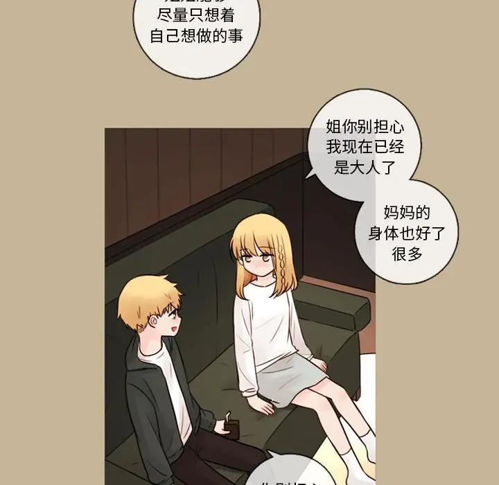努娜的魔法商店[顶通]韩漫全集-第 36 话无删减无遮挡章节图片 